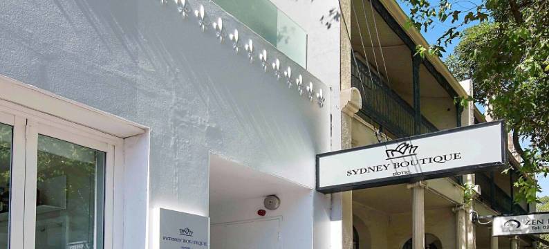 悉尼精品酒店(Sydney Boutique Hotel)图片