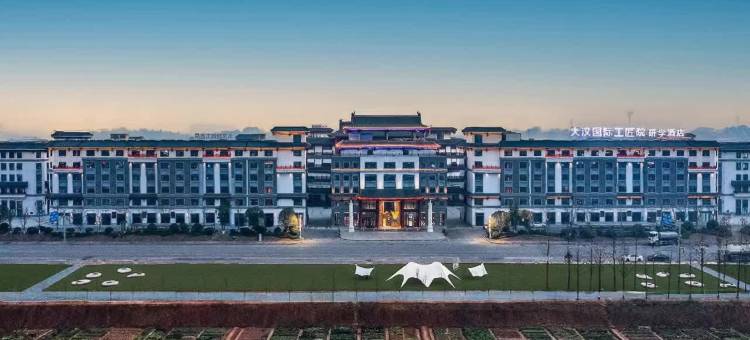 长沙大汉研学酒店图片