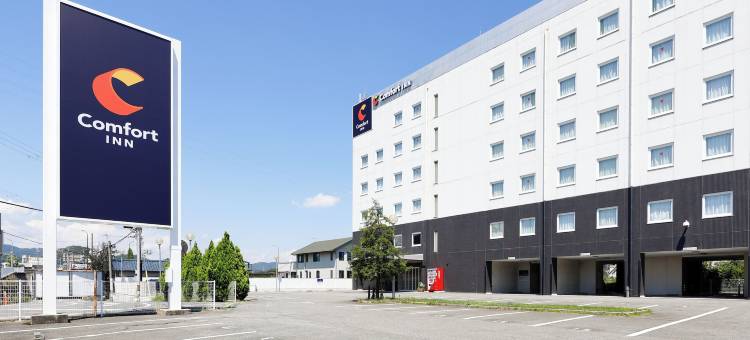 姬路梦前桥舒适酒店(Comfort Inn Himeji Yumesakibashi)图片