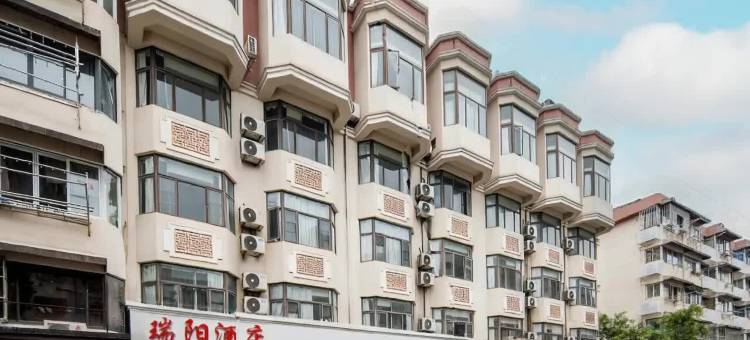 南京夫子庙景区瑞阳酒店(秦淮河店)图片