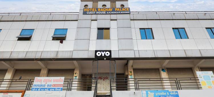 OYO Hotel Raghav Palace图片