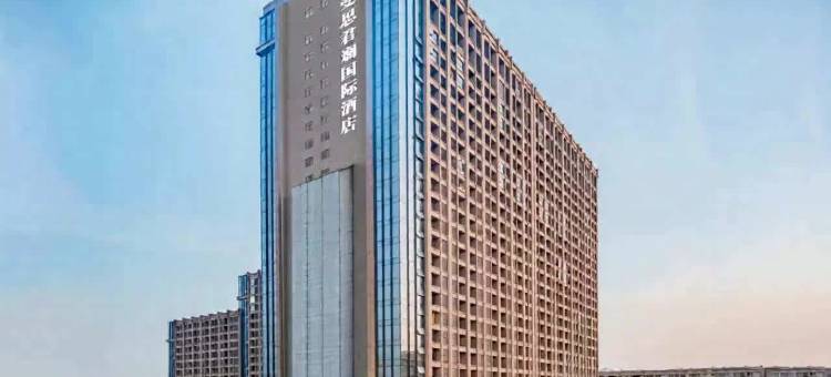 赣州曼思君斓国际酒店(经济开发区万达广场国际企业中心店 )图片