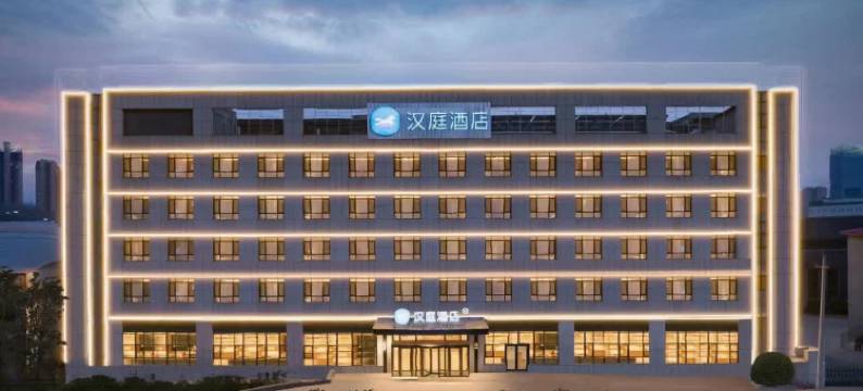 汉庭酒店(济南章丘圣井工业园店)图片