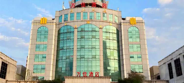 瑞金万佳酒店(红井景区市政府店)图片