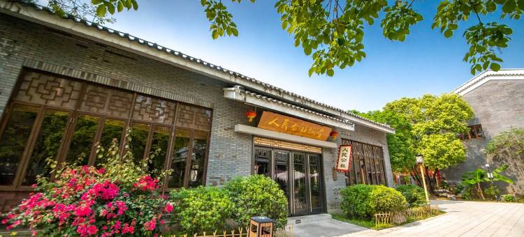 龙门南昆山Holiday轰趴温泉别墅(石河路分店)图片