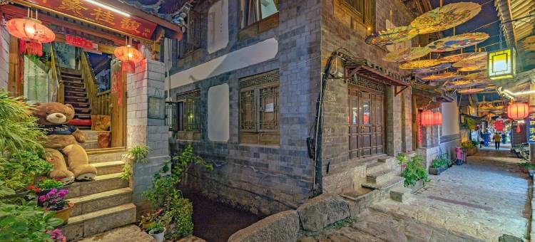 丽江兰薰桂馥民宿图片
