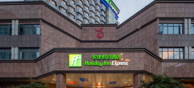 南昌八一广场智选假日酒店(南昌站店)图片