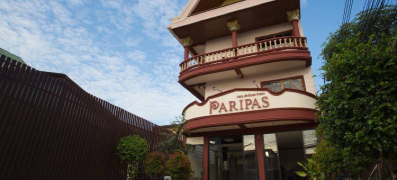 芭东帕里帕斯快捷酒店(Paripas Express Patong)图片