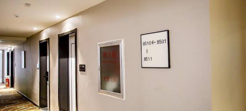 轻雅酒店(菏泽佳和城店)图片