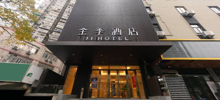 全季酒店(南京珠江路北门桥店)图片