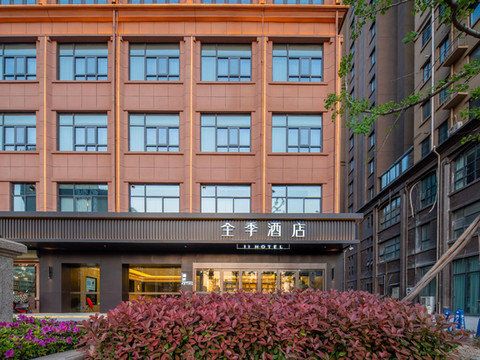 全季酒店(淮北万达广场店)