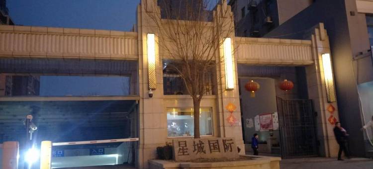 7天优品酒店(任泽区政府店)图片