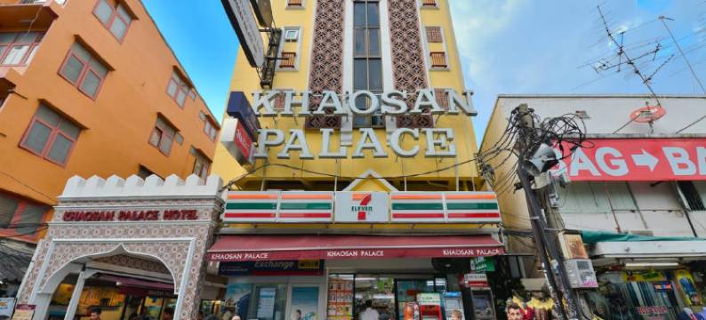 考山皇宫酒店(原考山皇宫旅馆)(Khaosan Palace Hotel)图片