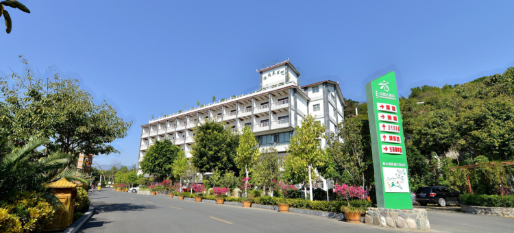攀枝花西蜀阳光花园大酒店图片