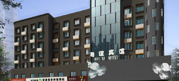 海谊尚品酒店(兰州万达店)图片