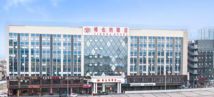 维也纳酒店(深圳华南城禾花地铁站店)图片