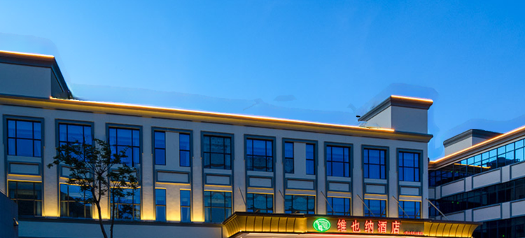 维也纳酒店(深圳坪山龙田小镇店)图片