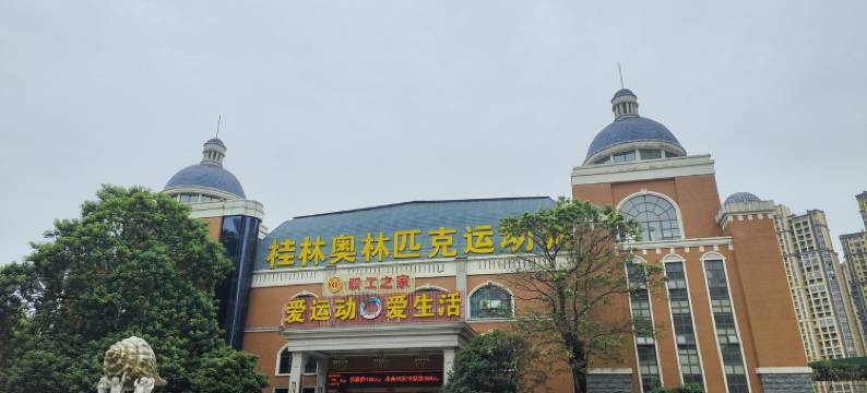 房东小绿鱼公寓(世纪东路分店)图片