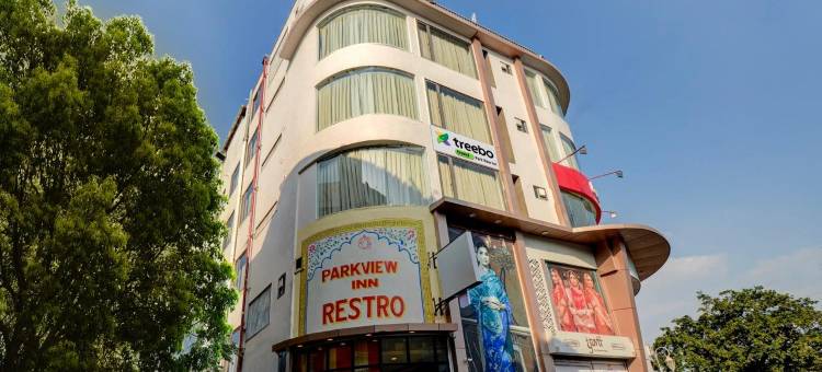 园景酒店(Hotel Park View Inn)图片