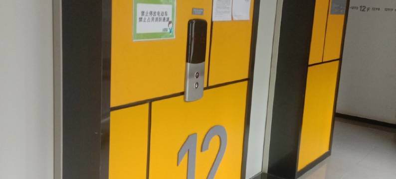 米酷公寓(广州天河智慧城地铁站店)图片