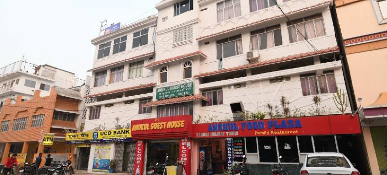 安努库尔招待所(Anukul Guest House)图片