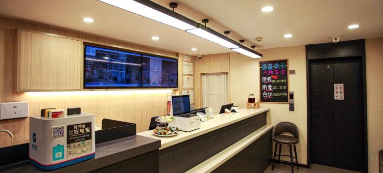 汉庭酒店(吉林大街火车站店)图片