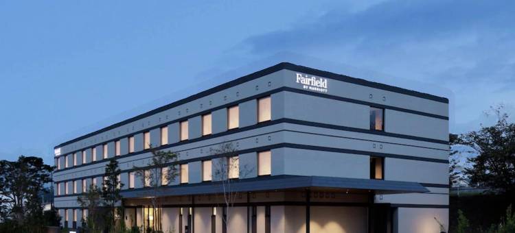 Fairfield by Marriott Mie Kumano Kodo Mihama图片