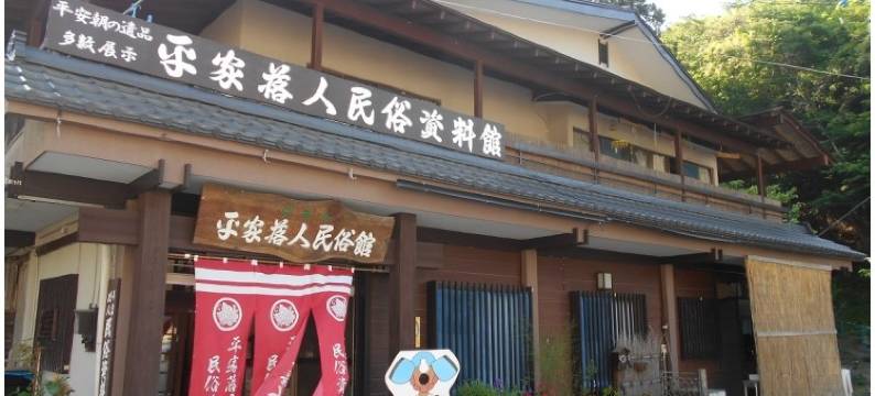 汤西川日式旅馆(Hotel Yunishigawa)图片