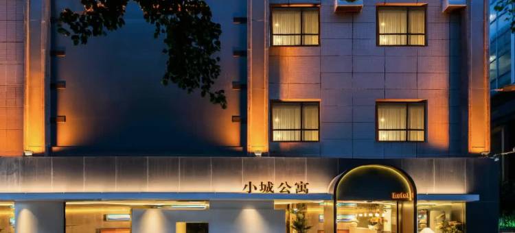 小城公寓(顺德容桂站店)图片