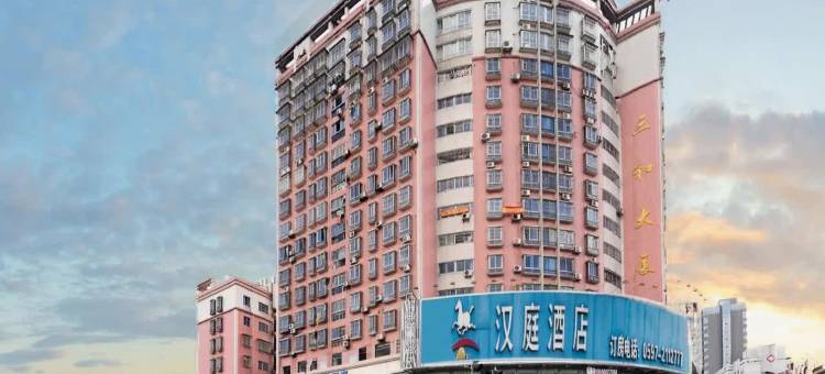 瑞云庭酒店(龙岩中山路店)图片