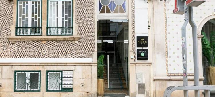 里斯本 85 号 - 里丹酒店(Lisboa 85 Suites & Apartments by Ridan Hotels)图片