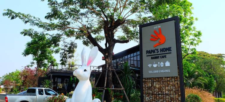 爸爸之家及兔子咖啡厅(Papa's Home and Rabbit Café)图片