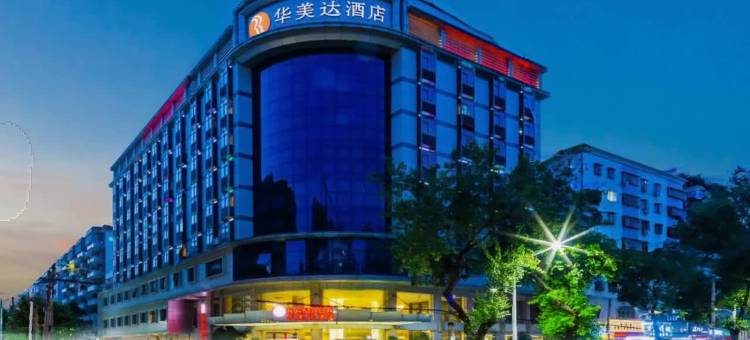 梅州华美达酒店(万达广场店)图片