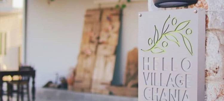 哈罗村修道院(Hello Village Chania)图片