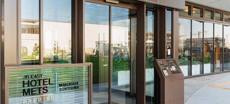 JR东日本METS高级幕张丰砂酒店(Jr East Hotel Mets Premier Makuhari Toyosuna)图片