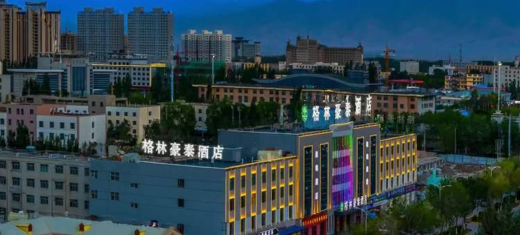格尔木枫锦酒店(盐湖广场店)图片