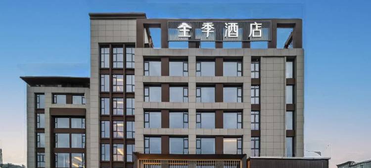 全季酒店(宁德柘荣东狮大道店)图片