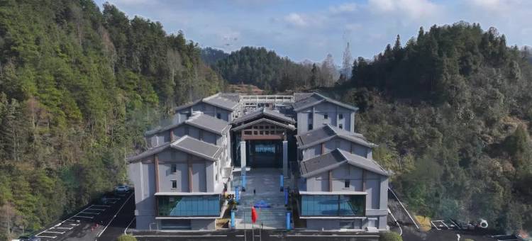 花垣十八洞宾馆图片