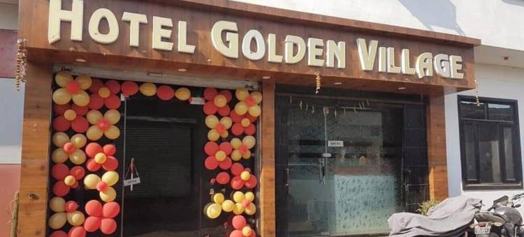 哈里德瓦尔锡德库尔的金色村庄酒店(Hotel Golden Village Sidcul, Haridwar)图片