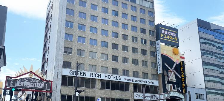 鹿儿岛天文馆宫崎富豪酒店(Green Rich Hotel Kagoshima Tenmonkan)图片