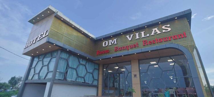 欧姆维拉斯酒店(Hotel Om Vilas)图片