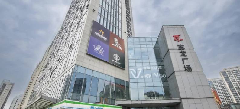 斯维登精品公寓(横山地铁站宝龙广场店)图片