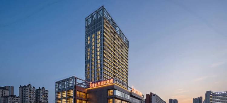 维也纳国际酒店(重庆北站店)图片