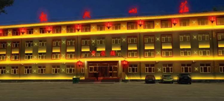 坝上龙成山庄酒店(中国马镇店)图片