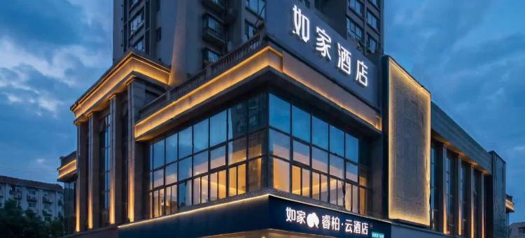 如家睿柏·云酒店(西安政法大学雁塔校区朱雀大街店)图片