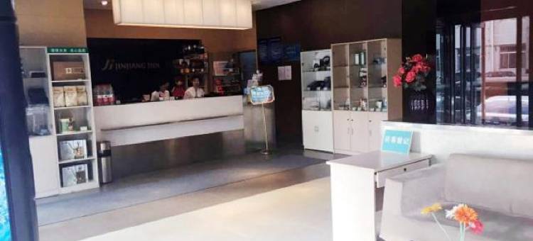 锦江之星(盘锦石油大街店)图片