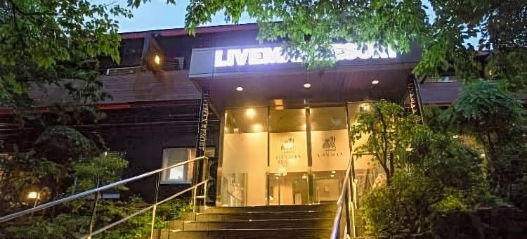 利夫马克斯度假酒店-箱根芦之湖店(LiVEMAX RESORT HAKONEASHINOKO)图片