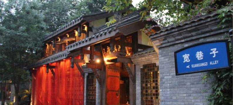 美奈和风民宿(花照壁西顺街1号分店)图片