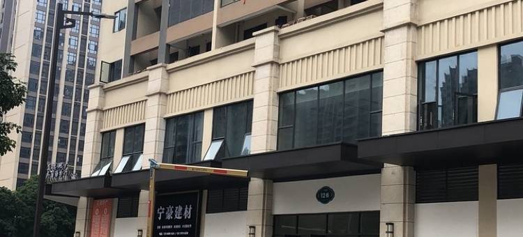 文昕民宿(公园南路分店)图片