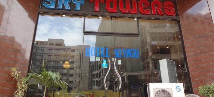 天空塔酒店(Hotel Sky Tower)图片